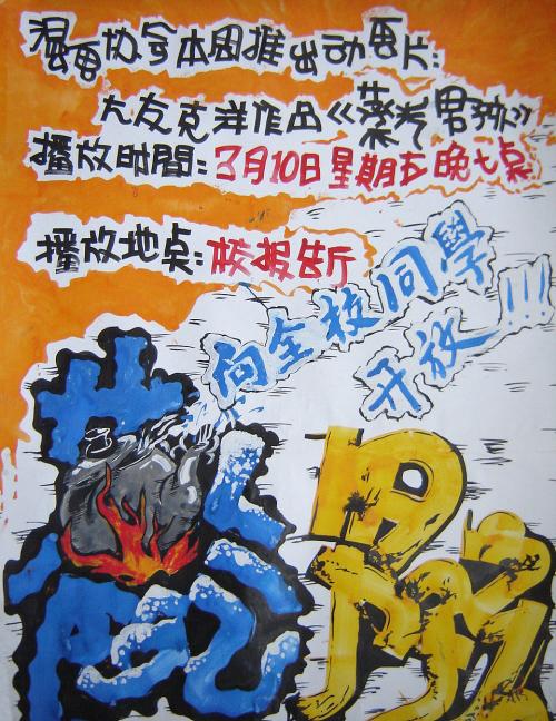 买个假的兴业银行转账存款小票